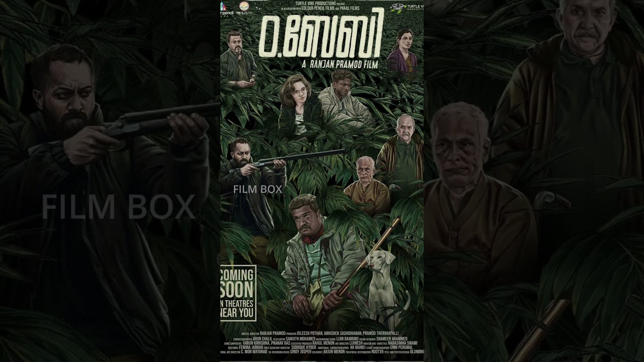 ഓ ബേബി സിനിമ റിവ്യൂ 