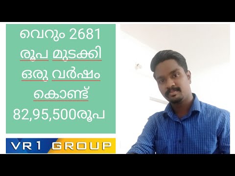 വെറും 2681രൂപ മുടക്കി ഒരു വർഷം കൊണ്ട് 82,95,500രൂപ, giveNtake. world malayalam