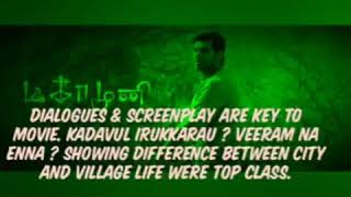 Magamuni Pakalaama Venama