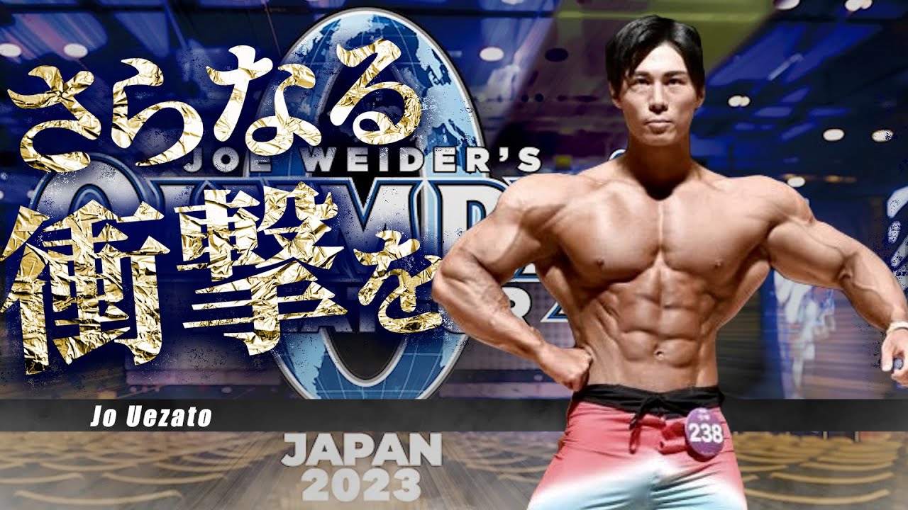 Kamizato Yuzuru] Beyond the Pro Card: An Interview Just Before the