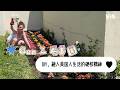 Gen Z看美国：DIY, 融入美国人生活的硬核精神