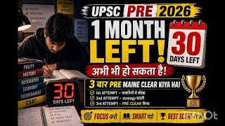 Last Month Before UPSC Prelims | My Honest Advice