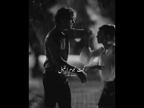 تتذكر لما كنا اصحاب