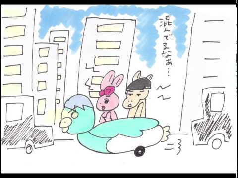 ぺのたす〜２〜