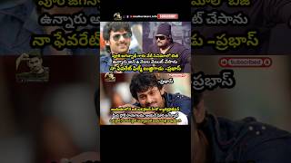 Download Lagu #bujjigadu #prabhas #purijagannadh #director #puri #madhurakavi #trending #telugushorts #telugufilms MP3