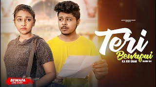 Teri Bewafai Ka Koi Gham Nahin Hai | Satyajeet Jena | Bewafa Love Story | New Hindi Song