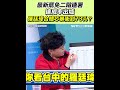 台灣政治罷免潮