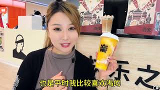 快快快，乐乐茶新店来啦.囤囤囤#乐乐茶 #乐乐茶新品 #新店开业