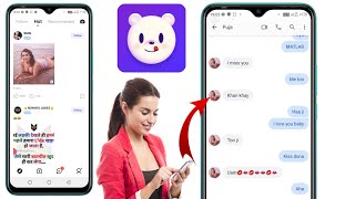 mika app kaise use kare || Mika live streaming app use kaise kare || mika live app kaise chalaye screenshot 5