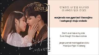 Taeyong & Punch – Love Deluna (러브 델루나) (Hotel Deluna OST 13) Lyrics (HAN/ROM/ENG/IND)