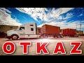 Poslednja tura sa KENWORTH-om | Vlog 64