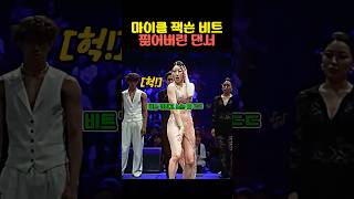 댄스댄스 표지 4