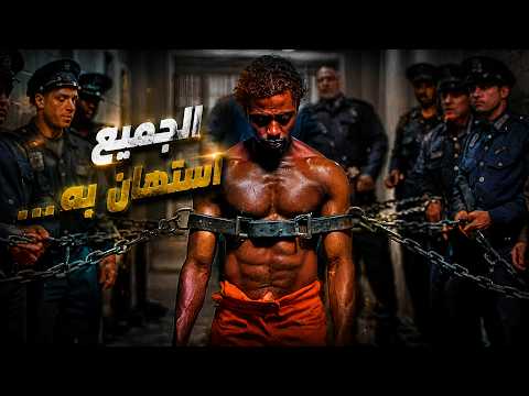 وثائقي تحقيقات جرائم القتل.. كمين لقاتل خطير انتهى بطريقة لم يتوقعها أحد... واللحظات كلها مسجلة!