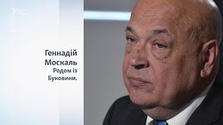 Москаль про провали Зеленського, деградацію Ради і розстріли на Майдані