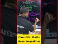 Shorts No: (01) .Linear Inequalities. #maths #basicmaths #11thmaths #viralshort #sms #cbse #jac#bseb