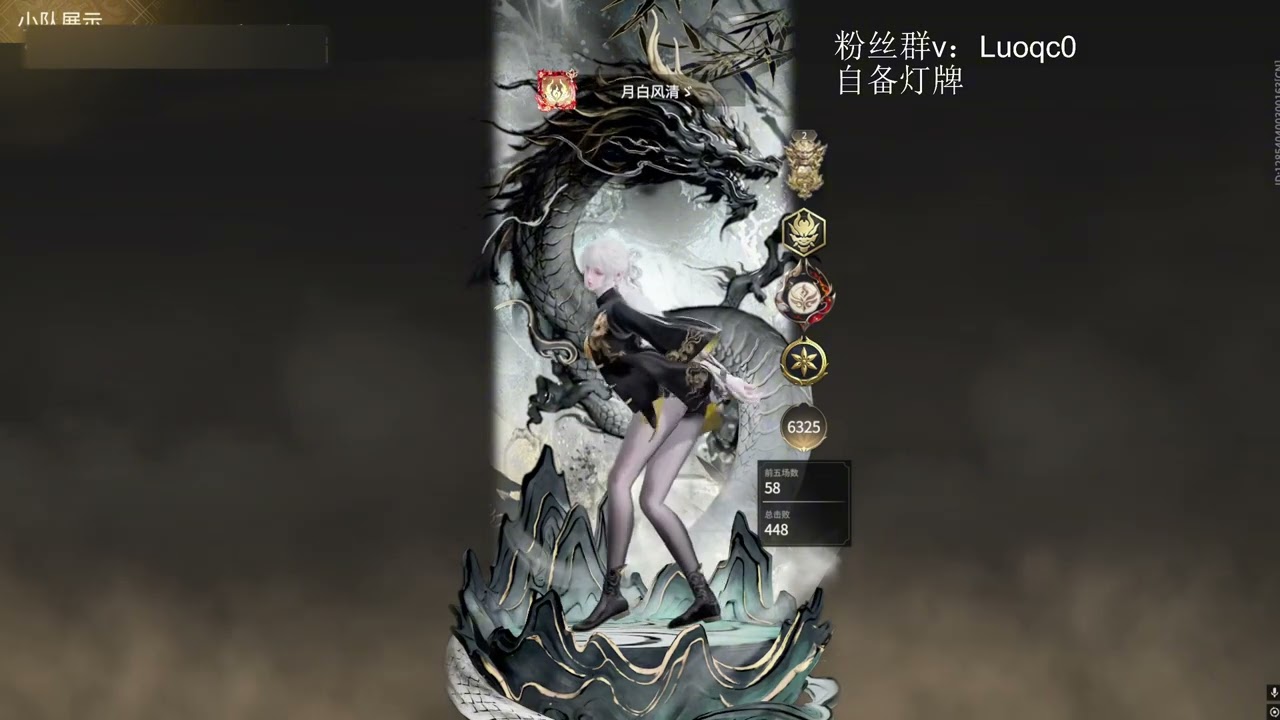 NARAKA SR.Spider [Lannie]