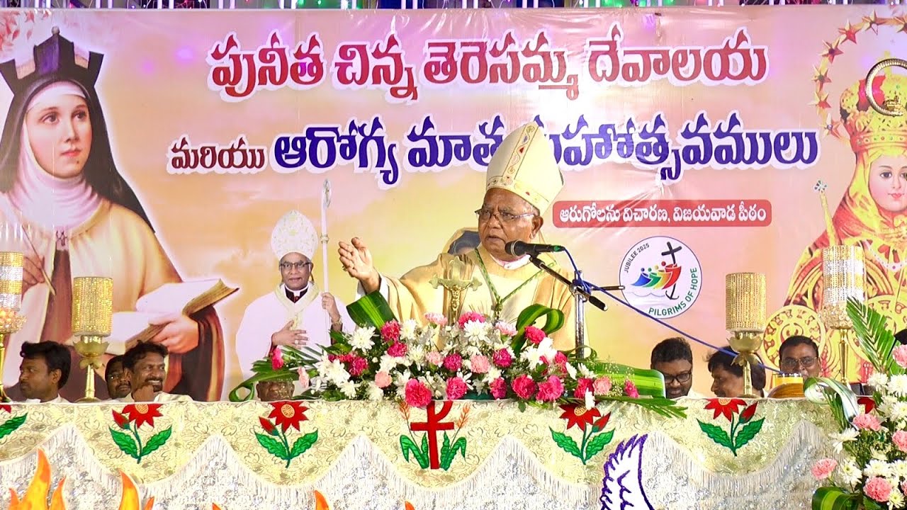 Church Annual Feast | Arugolanu RCM Church | 1-10-2025 | Vijayawada Diocese | Rev.Fr.Prakash Runjula