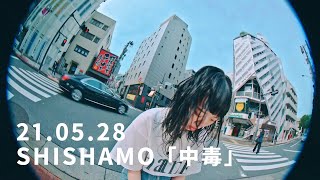 Shishamo 中毒 Teaser 1 Youtube