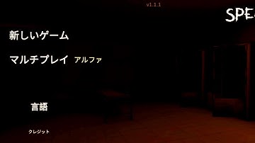 WORLD RECORD! Specimen Zero NIGHTMARE Mode Speedrun, 5min2secs | Elevator Ending