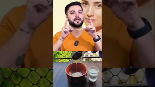 #shorts Skin Brightening Face mask #facemask #glowingskin #diyremedies #ricefacemask #shortvideo