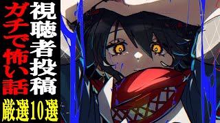 ましろ爻(ましろめめ)の配信のサムネイル画像
