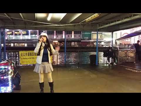 旺角羅文歌舞團  尖沙咀碼頭   泳漩  留給這世上我最愛的人  2020.1.4