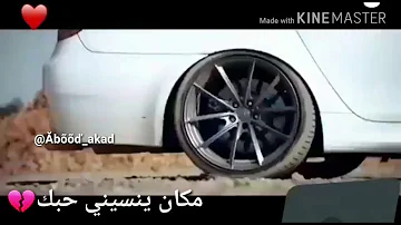 اغنية جربت الكيف