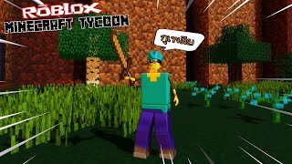 Roblox : Minecraft Tycoon 🌎 💥 เทพทรูในมายคราฟ แกล้งคนอื่นอย่างน่าสงสาร
