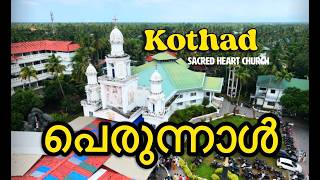 Kothad - Sacred Heart Church - Perunal 2026 - Drone - 4K