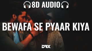 Bewafa Se Pyaar Kiya : 8D AUDIO🎧 | Payal Dev Ft. Jubin Nautiyal | Riva, Gautam | (Lyrics)
