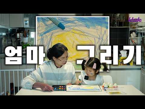 "Aren’t you embarrassed by your mom’s face?" | A mom’s reaction to the portrait her daughter drew