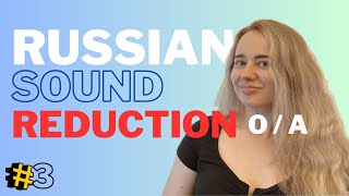 Lesson 3. Russian language | phonetical rule - sound reduction o//a