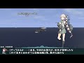 艦これil-2 百四十九隻目 カスガダマ沖海戦 2マス目 高画質版