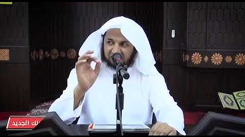 كلمة خفيفة لطيفة عن القرآن الكريم - الشيخ سلطان العمري - حفظه الله