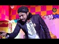 পশ্চিমবাংলায় একমাত্র আমি জিকিরের গজল করি-'-মিরাজুল ইসলাম Mirajul Islam-New Naat-Murshid Multimedia Mp3 Song