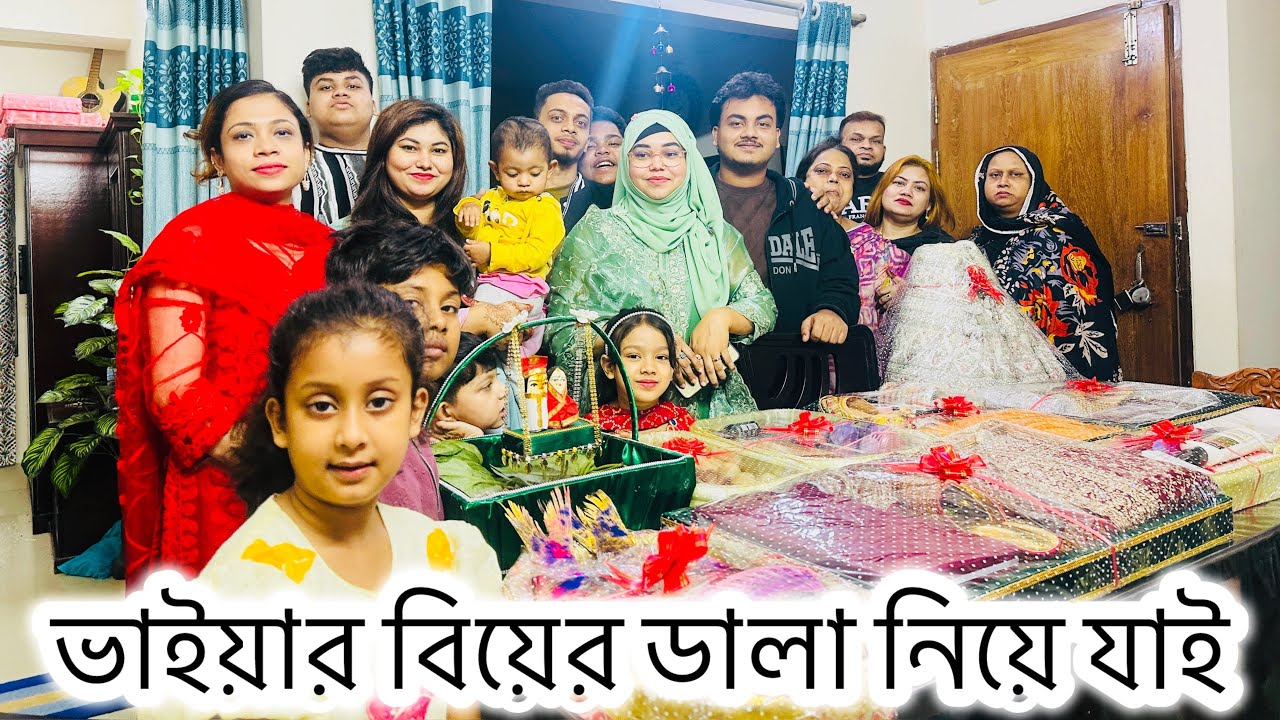 ভাইয়ের শ্বশুর বাড়িতে বউয়ের ডালা নিয়ে আমরা গেলাম | Sefran Karim Porag | Sumona Islam | 17/12/2025