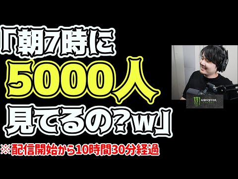 朝7時まで配信して日本のtwitch同接が1位だったk4sen 【2021/10/15】