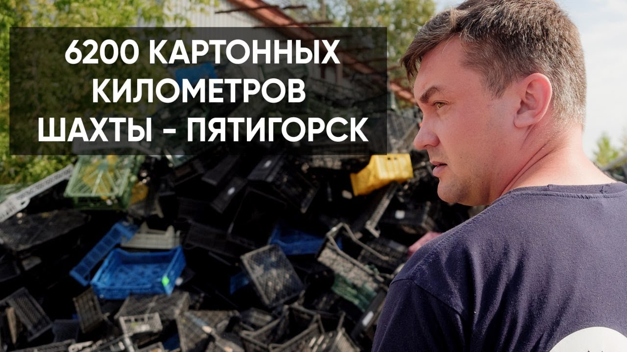 Проверка партнеров в Шахтах и Пятигорске. Что делать, если опускаются ...