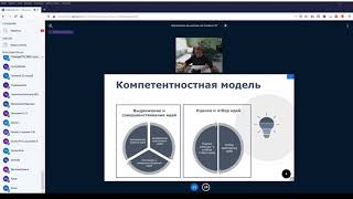 картинка: Семинар 