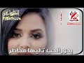 جديد الشاعر عابد المحويتي حذاري ياحذاري لاتخاطر تصميم مهيب سويد 