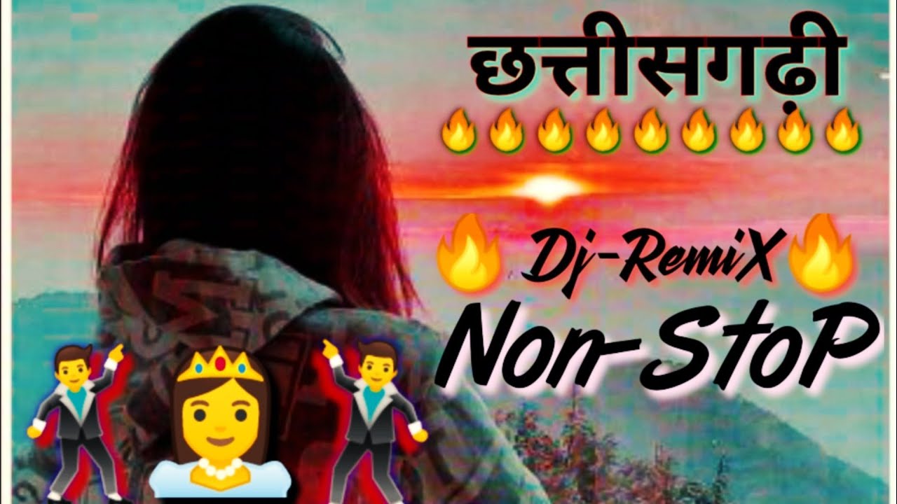 🎶NON🔥STOP 🔥CG🤟DJ🔥 REMIX🎶SONG🎶 - YouTube