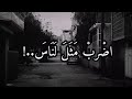عندما يكون المعلق شاعر   حالات واتس حزينه 
