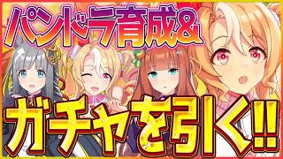 ぺが【pega channel】の配信のサムネイル画像
