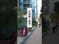 命の年金を守りましょう💡#年金 #転職 #会社員