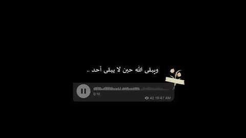 حالات واتس اب قران 🖤|| حالات واتس قرأن || تلاوة خاشعة || Quran Status🖇️🖤🌸 اية قرانية قصيره🎧🌸