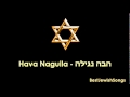 Hava Naguila - הבה נגילה - Rika Zaraï