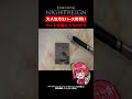 エルデンウエハース爆買いして全種類そろえたい！！！【エルデンリングナイトレイン/ELDENRING NIGHTREIGN】