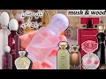 هنجرب ونختار عطور ليالي رمضان وصباحات العيد