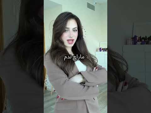 تحدي مين احلى لانا محمد بيسان سماعيل