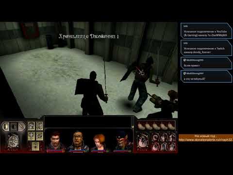 Видео: Vampire The Masquerade Redemption .PC .Прохождение стрим .07.